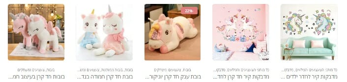 חד קרן